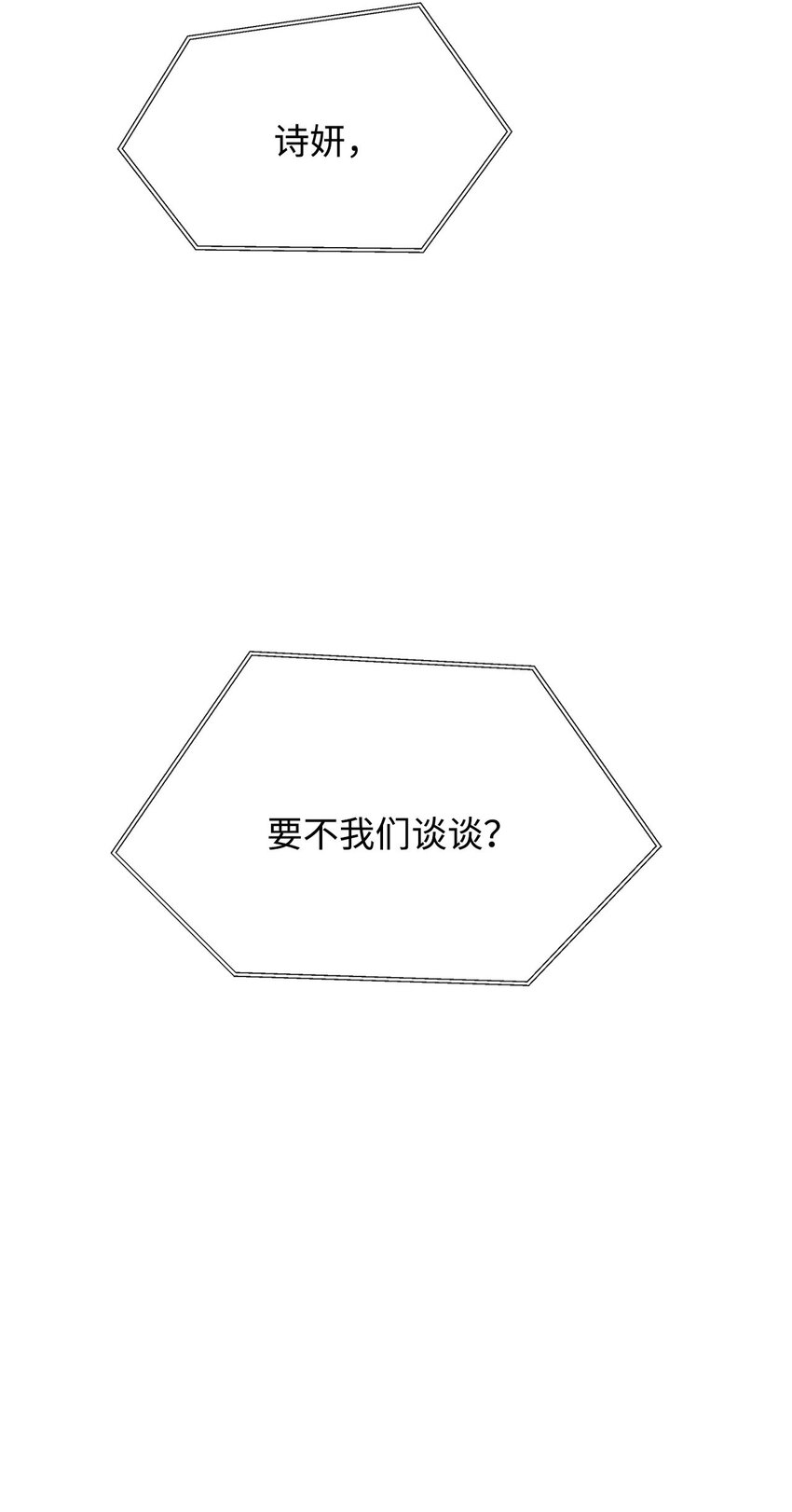 18 熟悉又陌生(1/2)-第18话