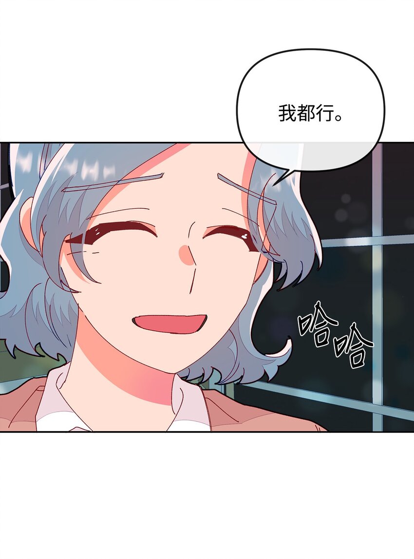 18 熟悉又陌生(1/2)-第18话