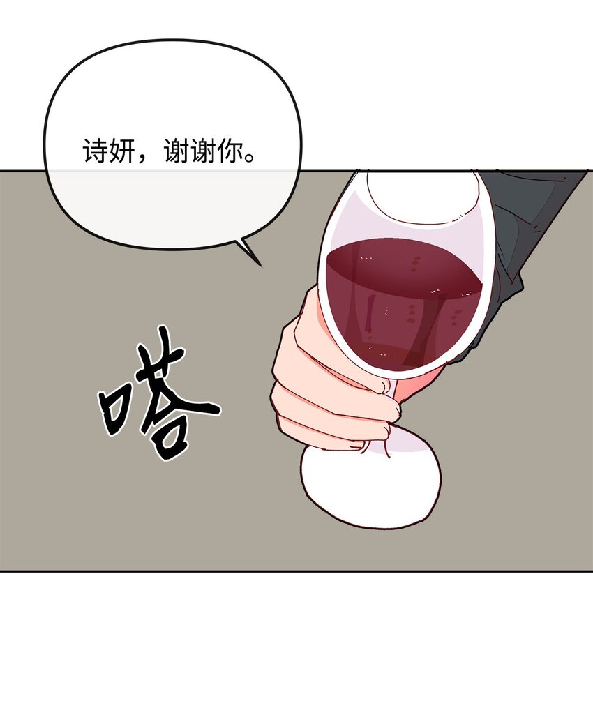 18 熟悉又陌生(1/2)-第18话