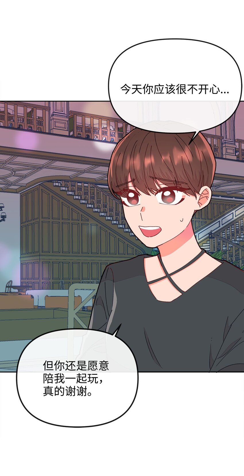 18 熟悉又陌生(1/2)-第18话