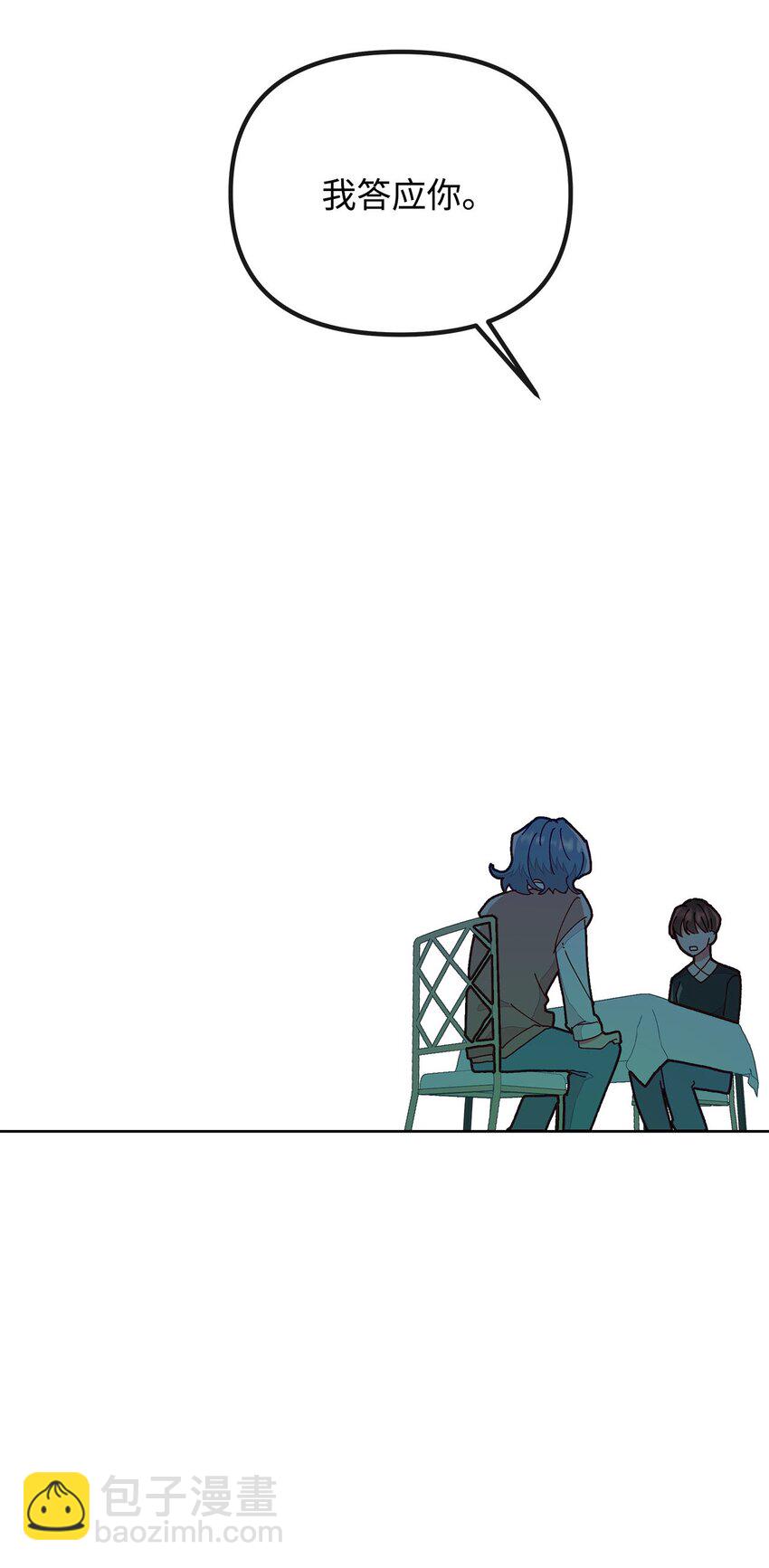 18 熟悉又陌生(1/2)-第18话