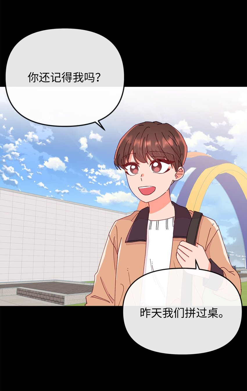 18 熟悉又陌生(1/2)-第18话