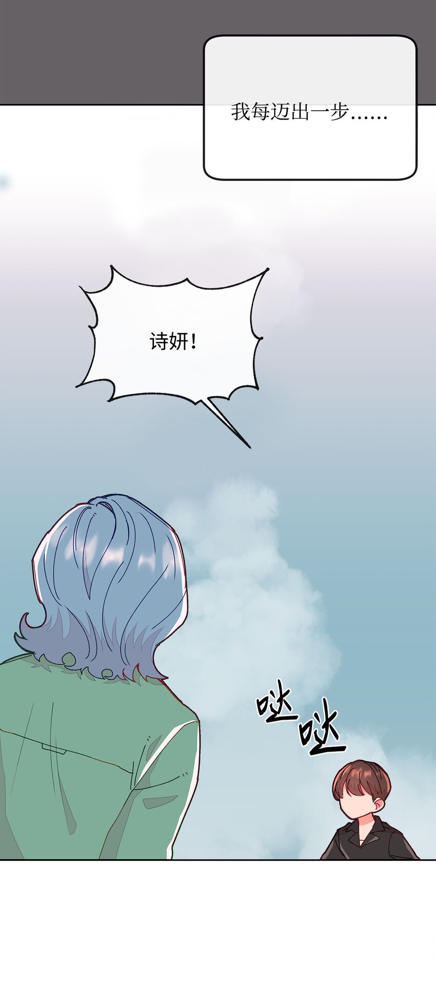 18 熟悉又陌生(1/2)-第18话