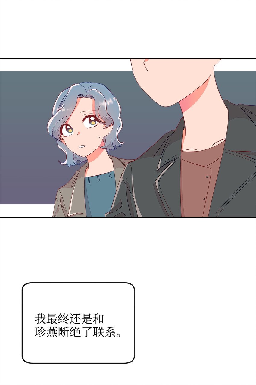 20 未来的梦想(1/2)-第20话