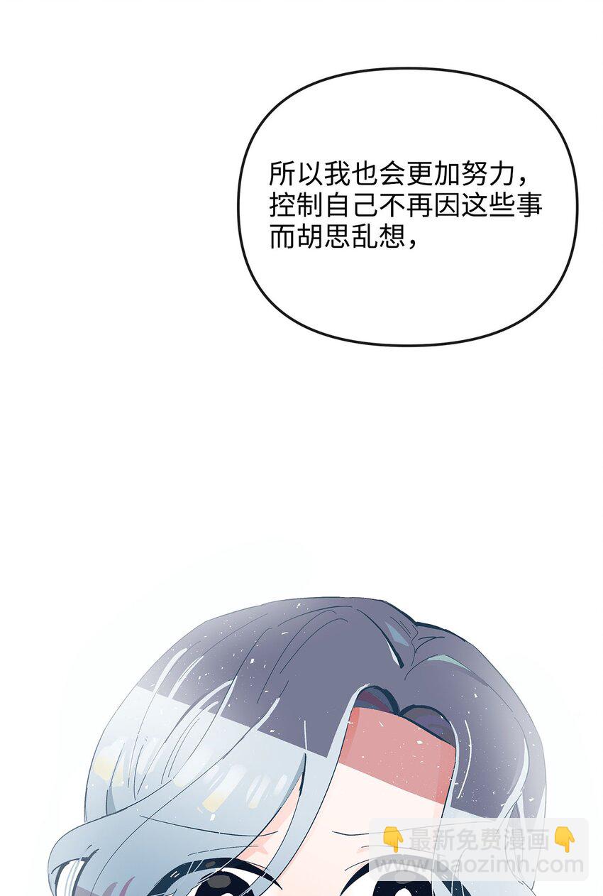 20 未来的梦想(1/2)-第20话