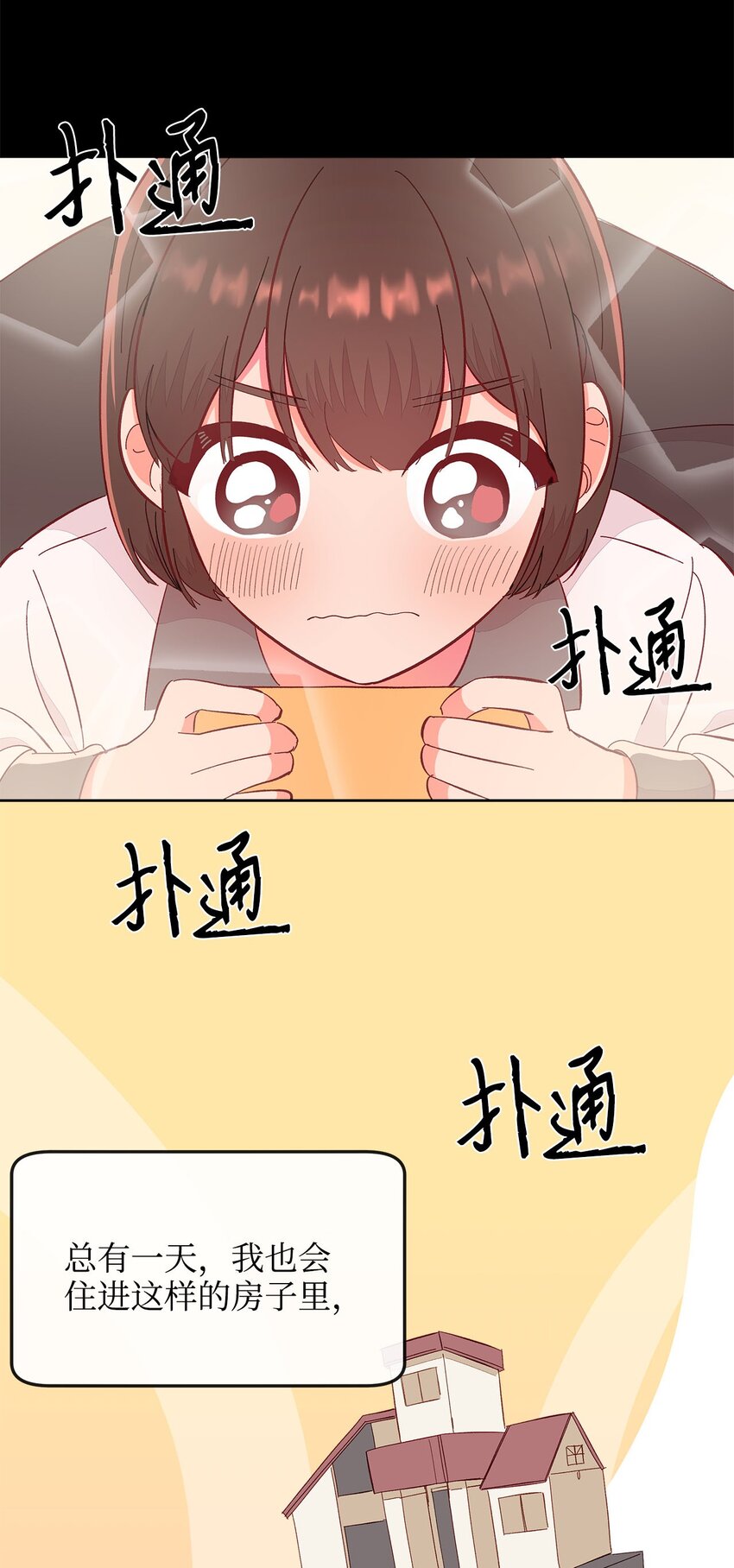 20 未来的梦想(1/2)-第20话