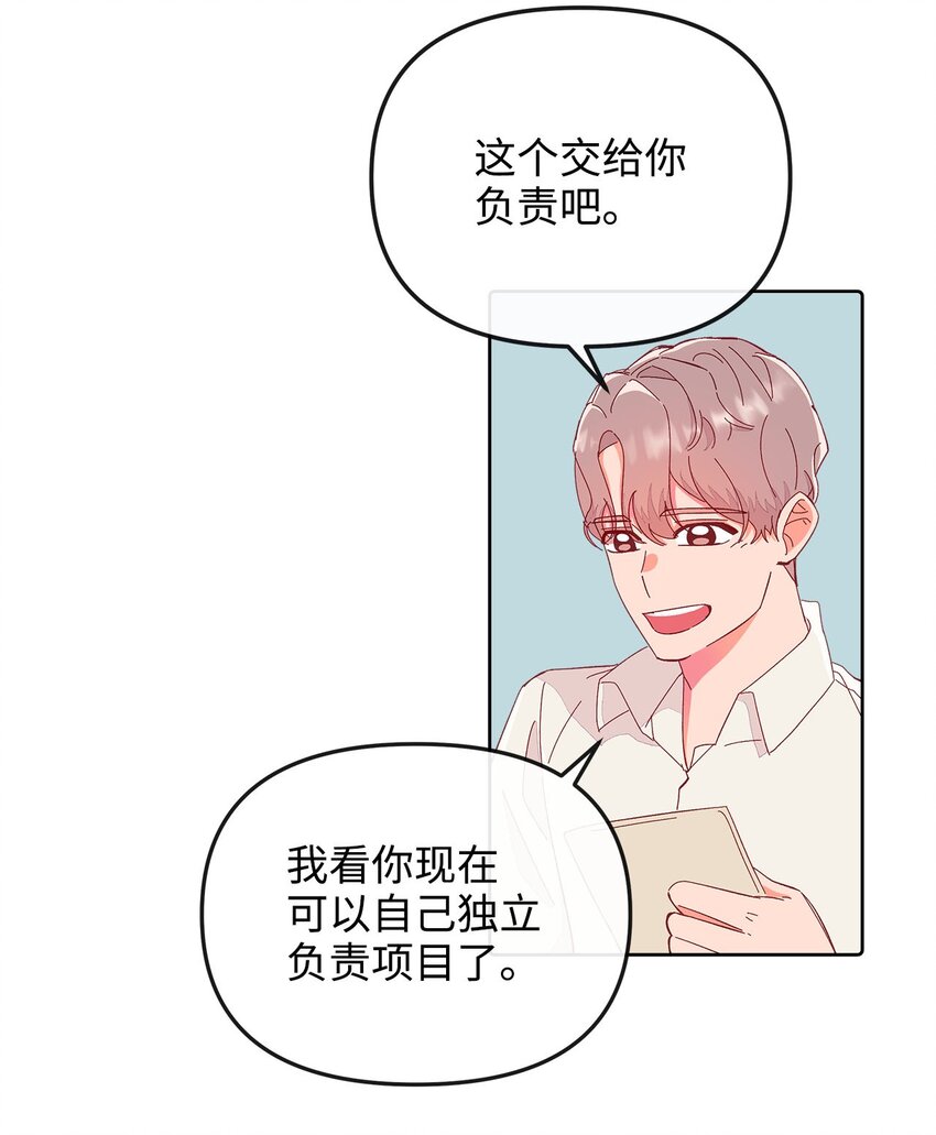 20 未来的梦想(1/2)-第20话