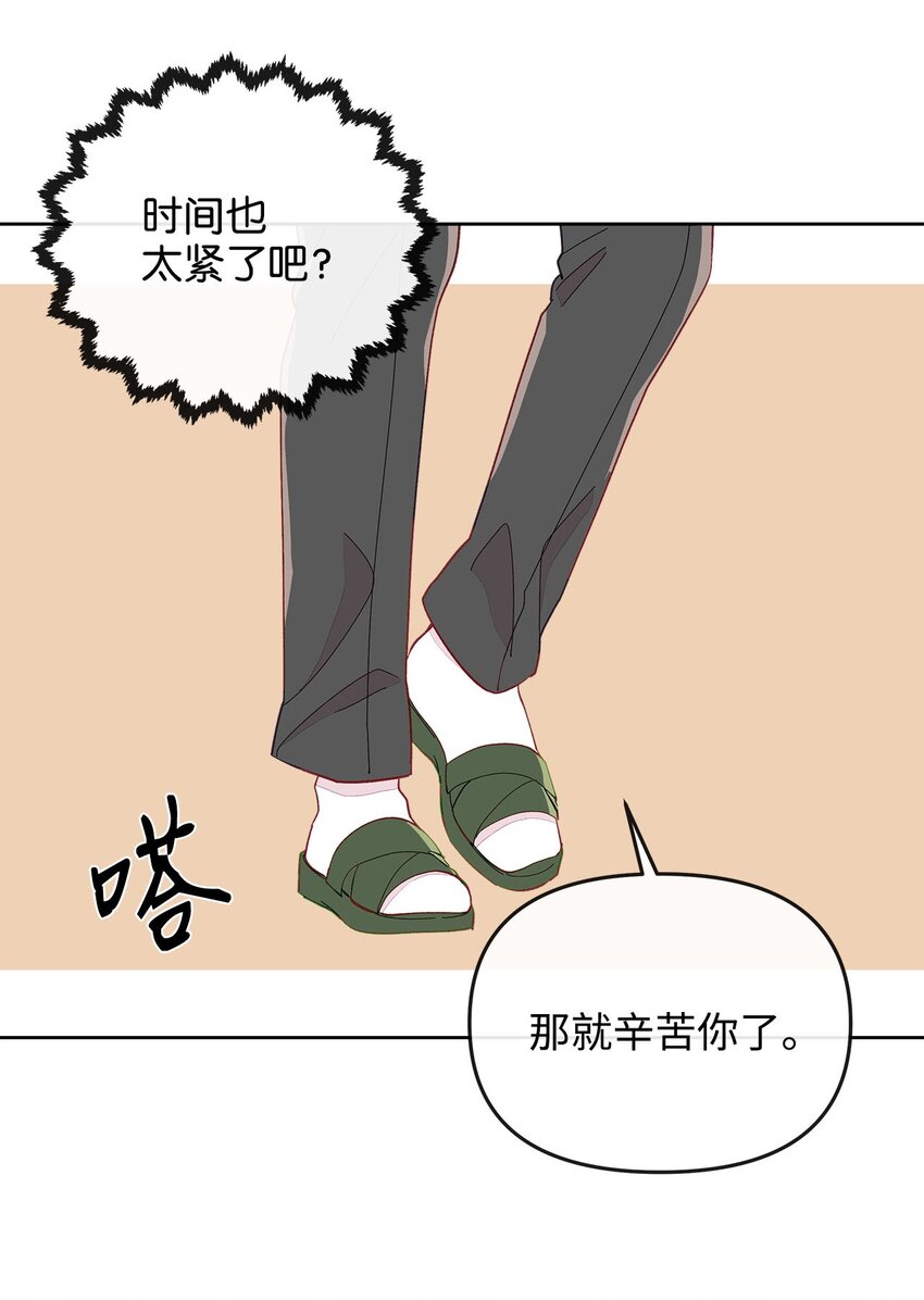 20 未来的梦想(1/2)-第20话