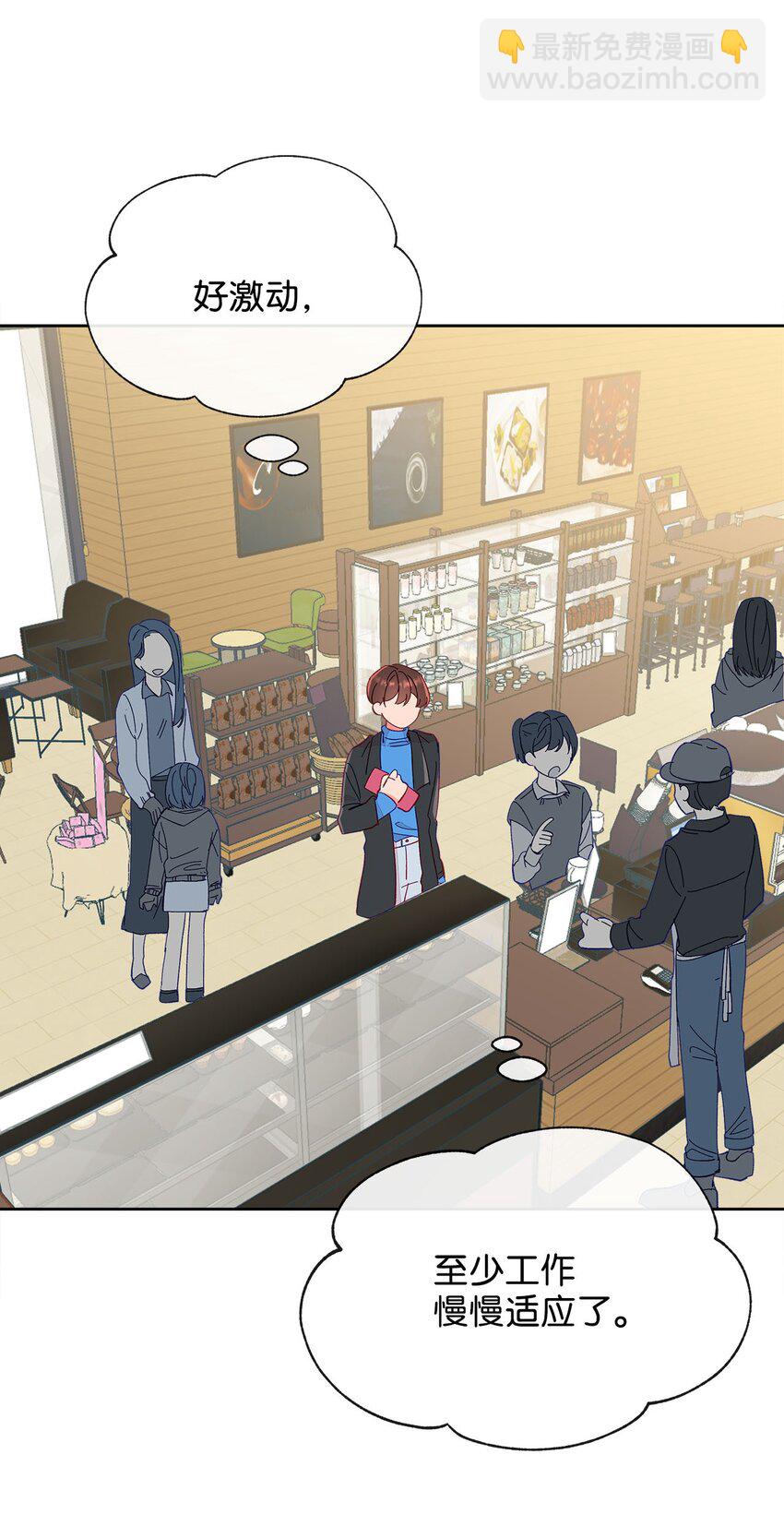 20 未来的梦想(1/2)-第20话