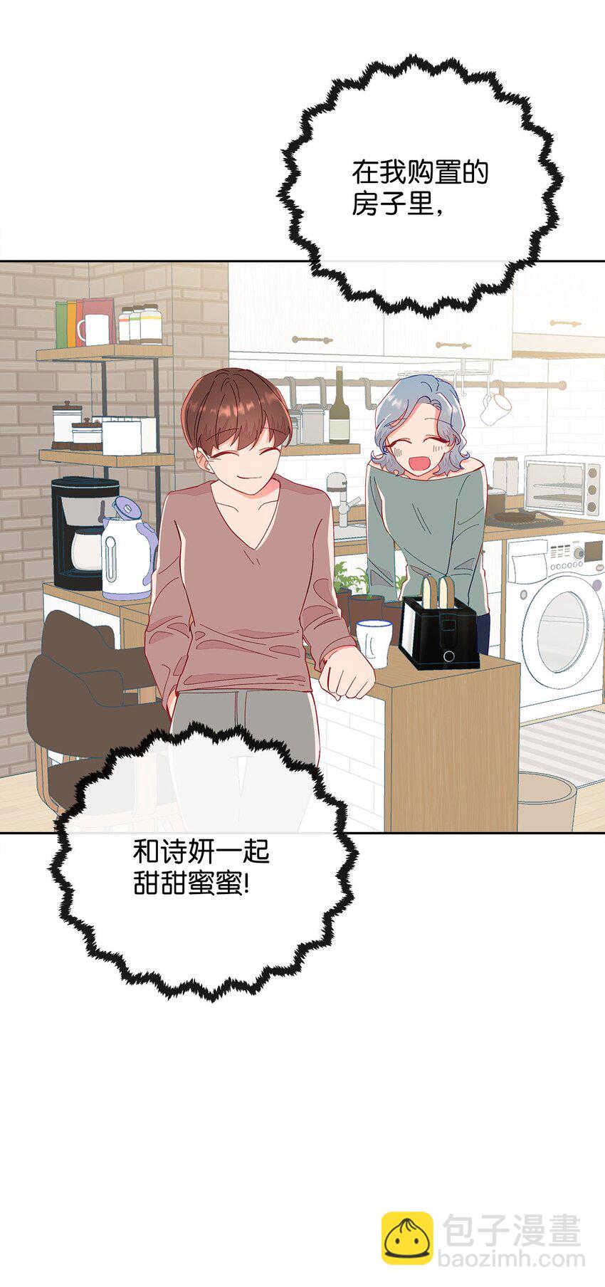 20 未来的梦想(1/2)-第20话