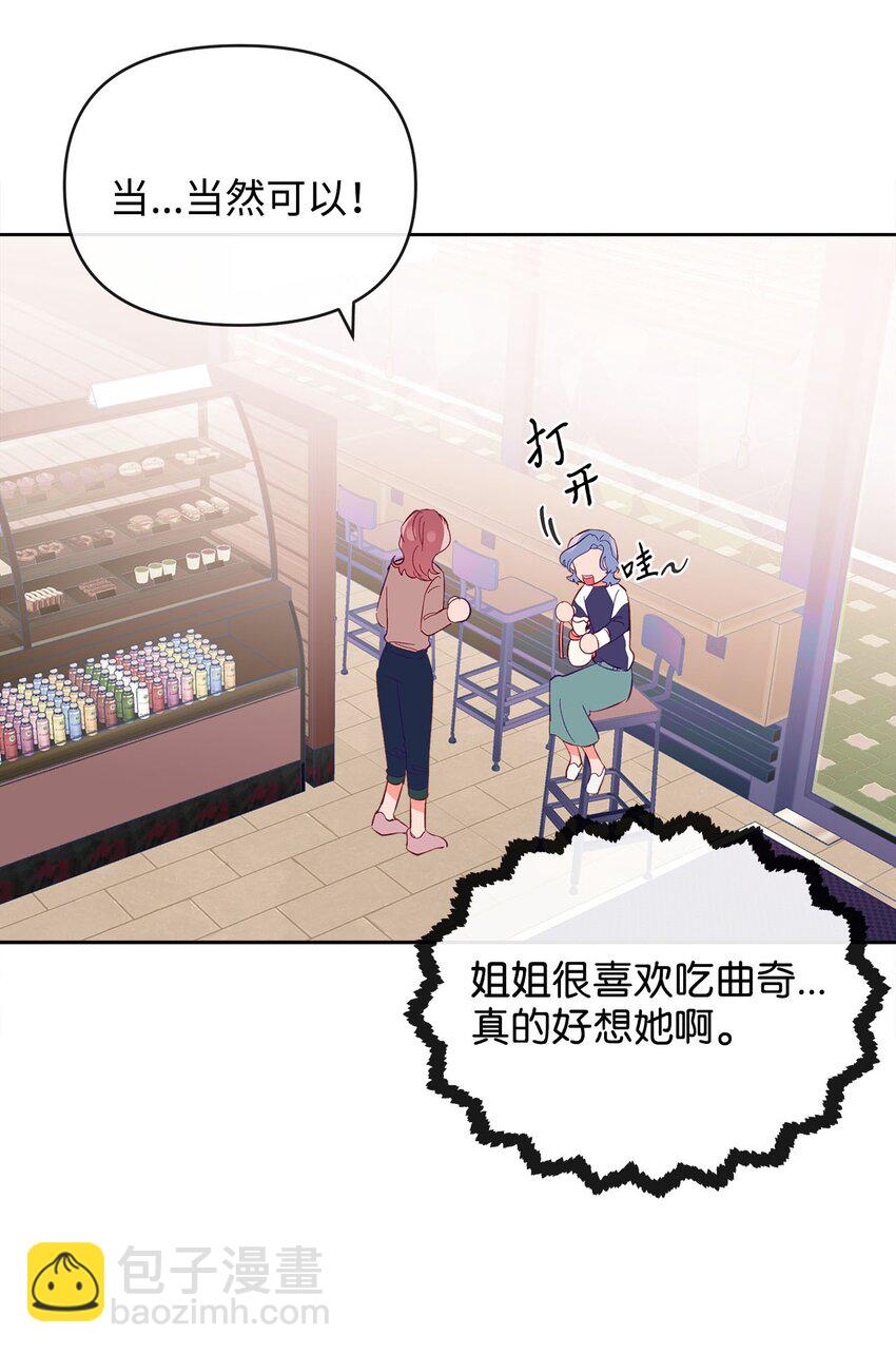 22 迟到的约会(1/2)-第22话