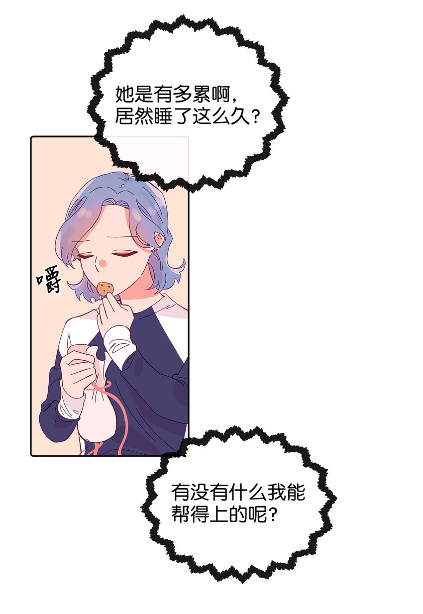 22 迟到的约会(1/2)-第22话