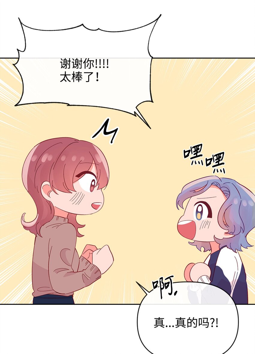 22 迟到的约会(1/2)-第22话