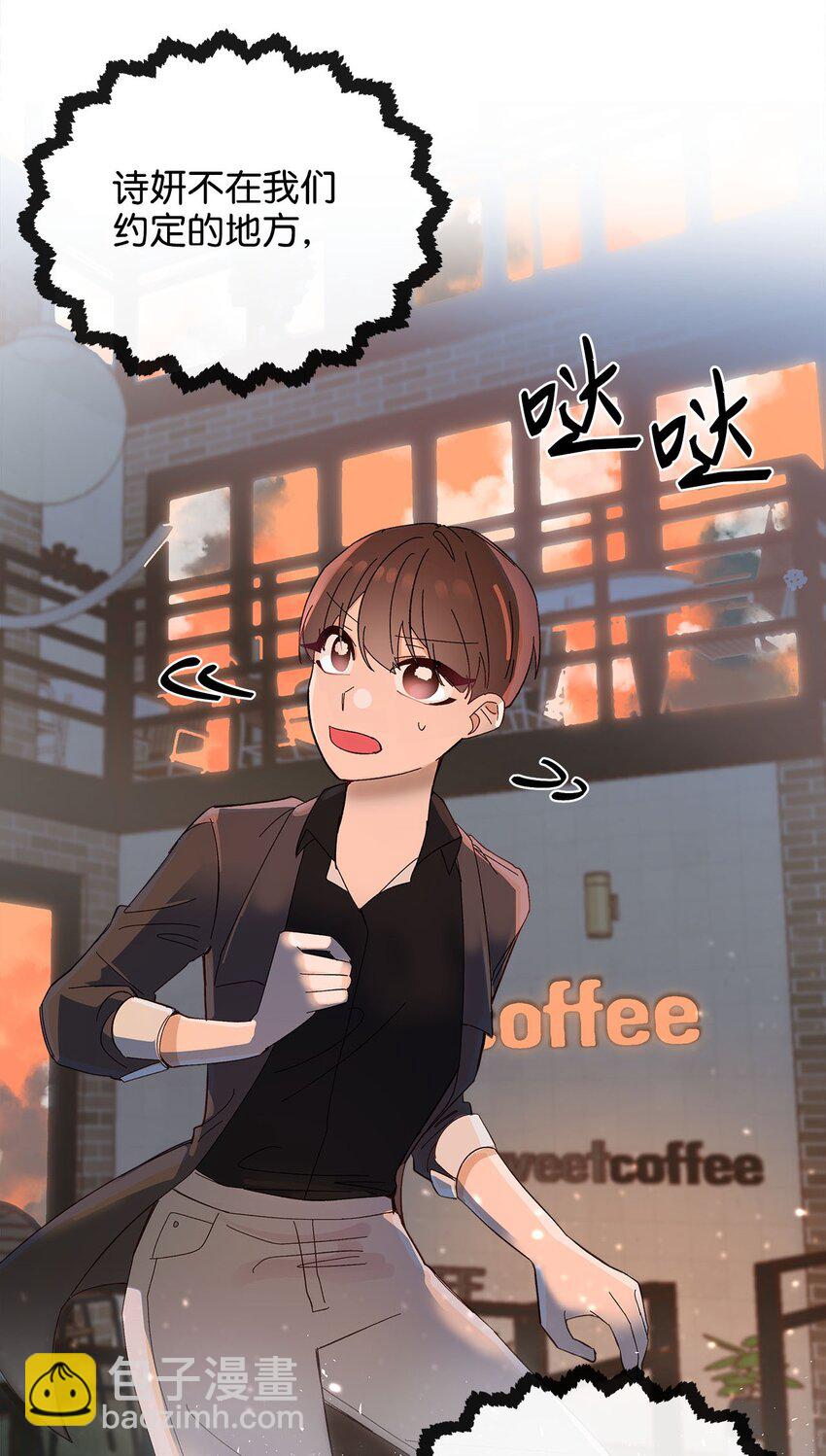 22 迟到的约会(1/2)-第22话