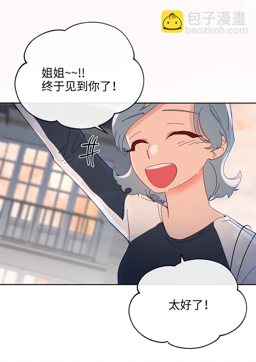 22 迟到的约会(1/2)-第22话