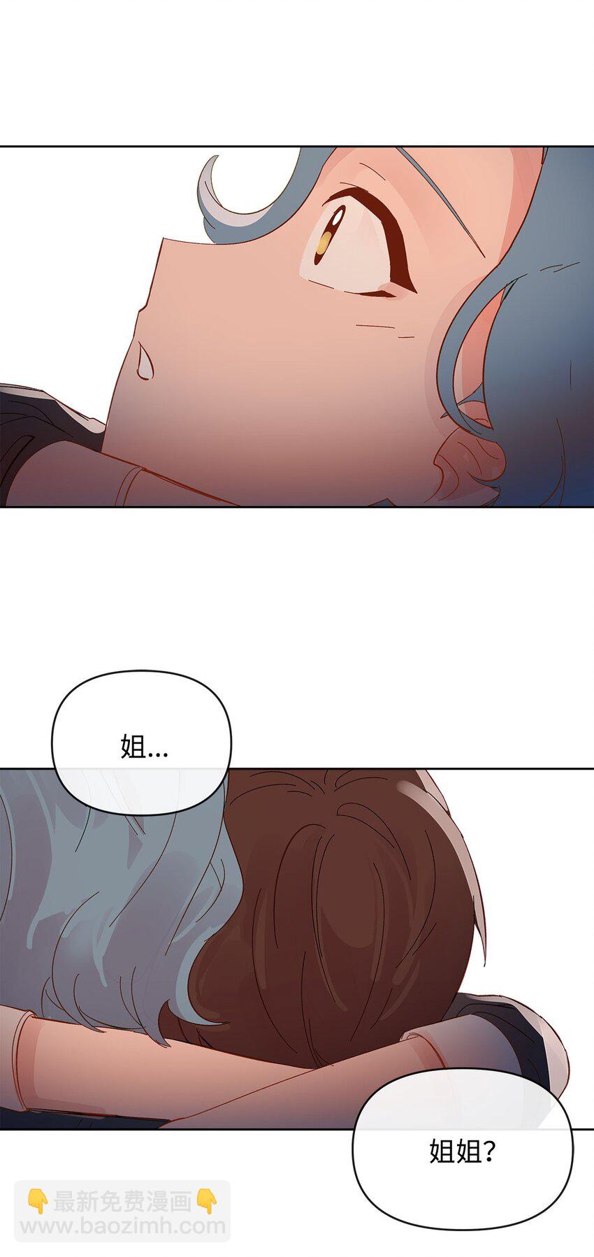 22 迟到的约会(1/2)-第22话