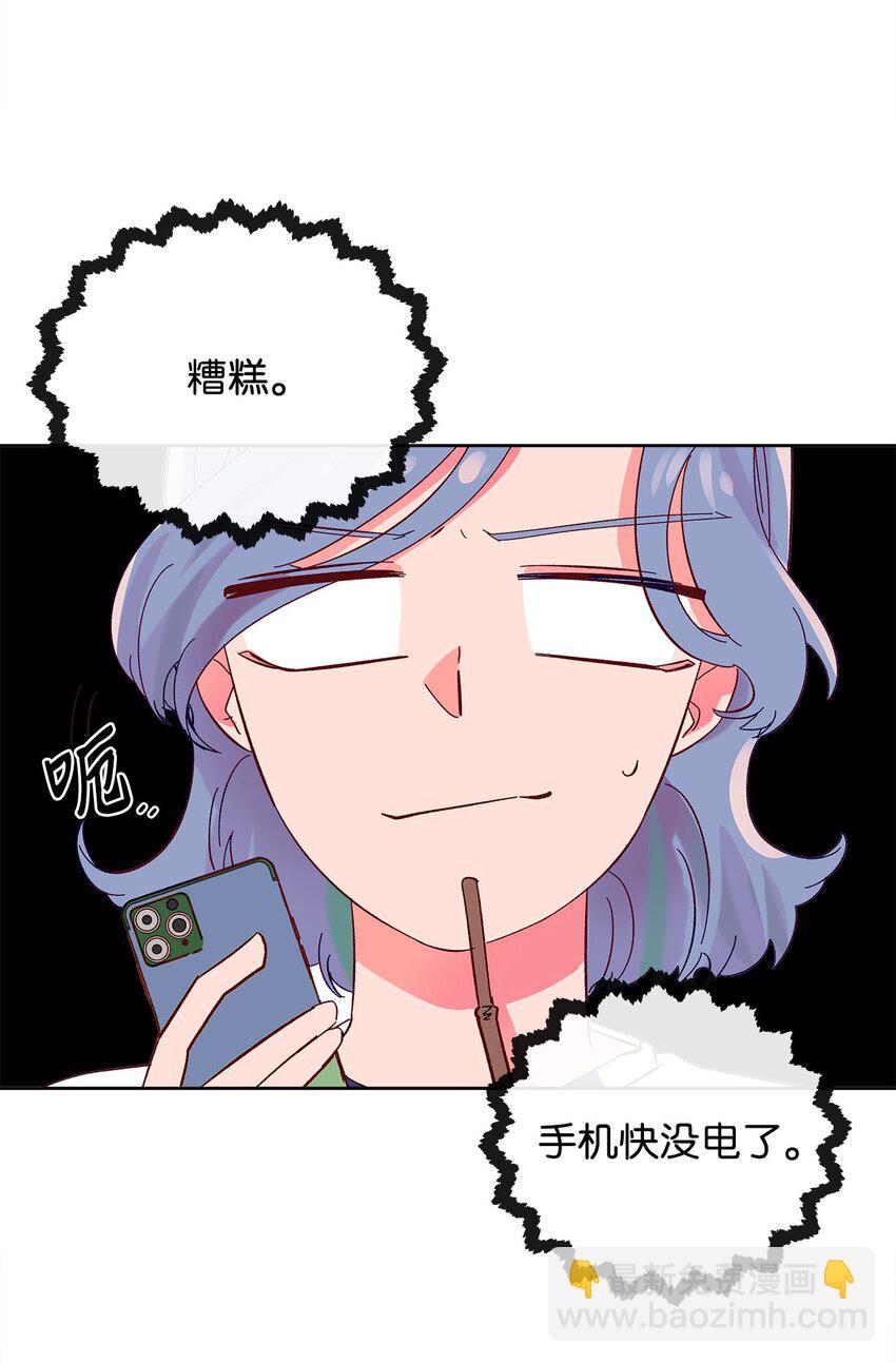 22 迟到的约会(1/2)-第22话