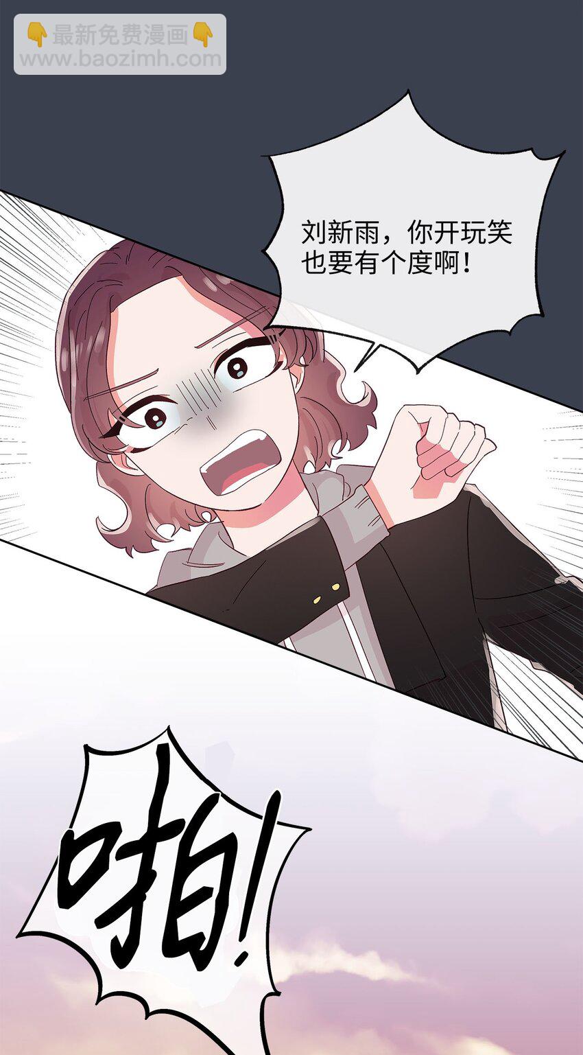 24 遥远的回忆(1/2)-第24话