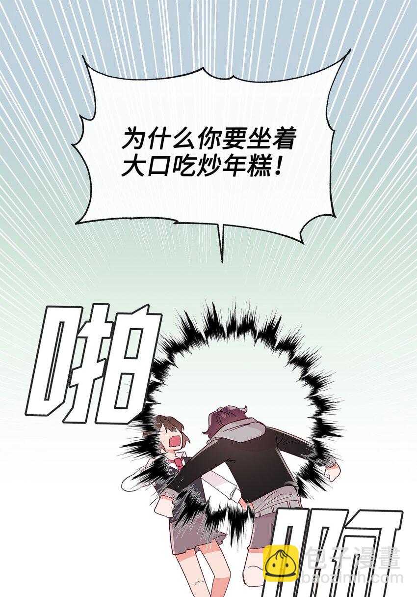 24 遥远的回忆(1/2)-第24话