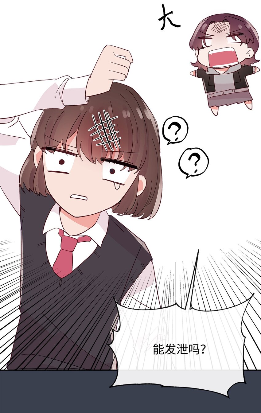 24 遥远的回忆(1/2)-第24话