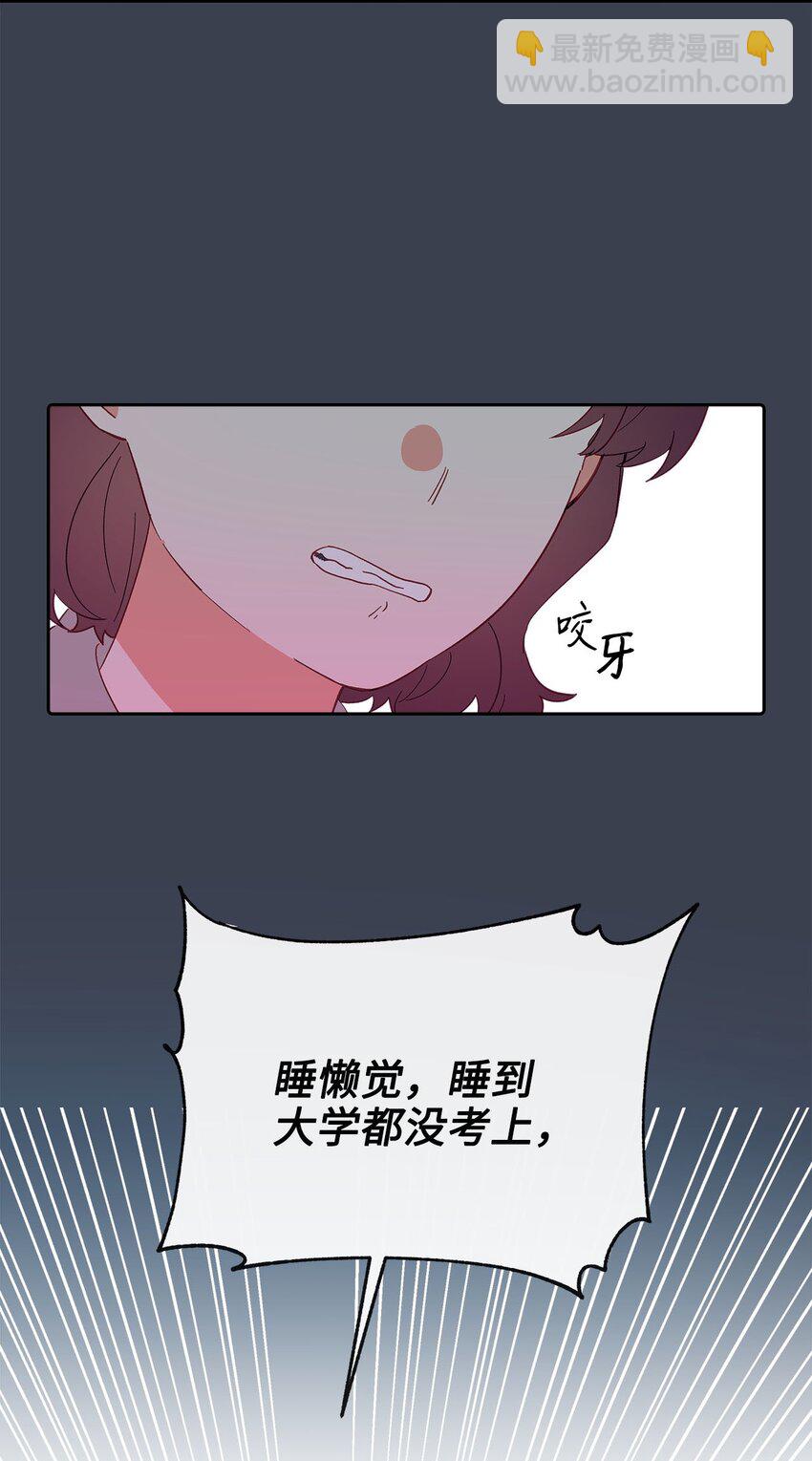 24 遥远的回忆(1/2)-第24话