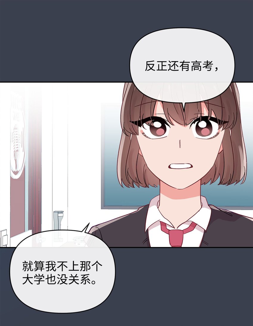 24 遥远的回忆(1/2)-第24话