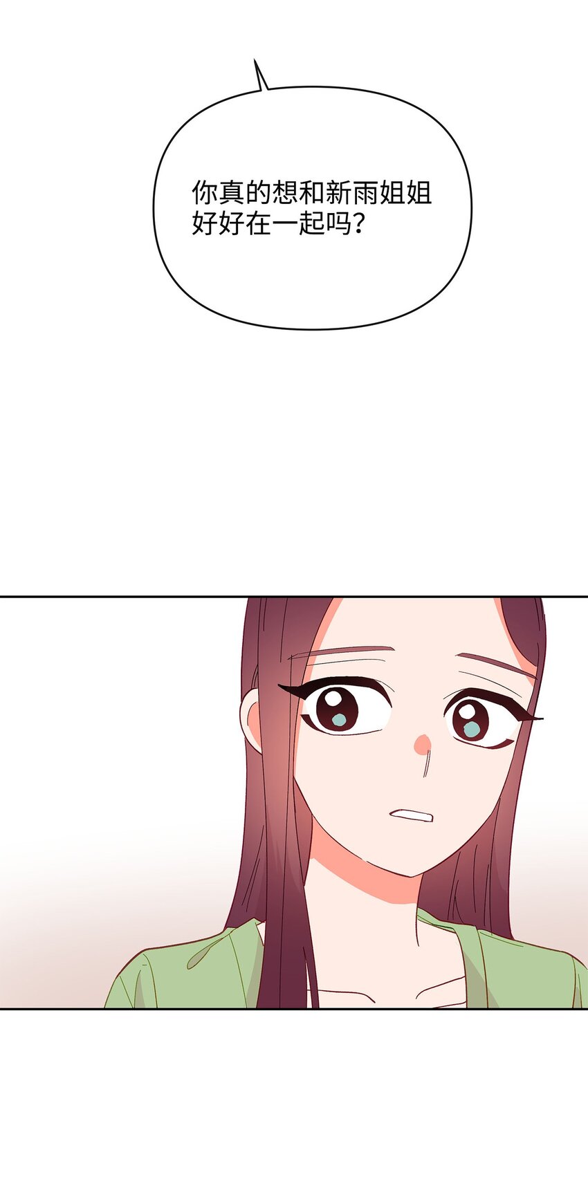 26 久别重逢(1/2)-第26话