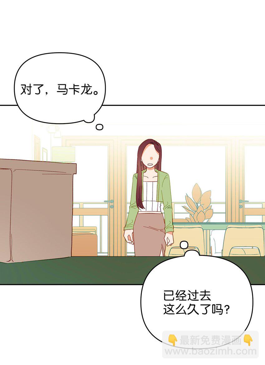 26 久别重逢(1/2)-第26话