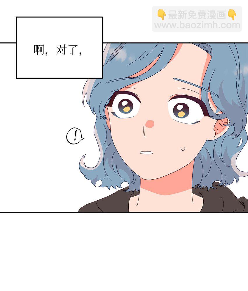 28 过去的伤疤(1/2)-第28话