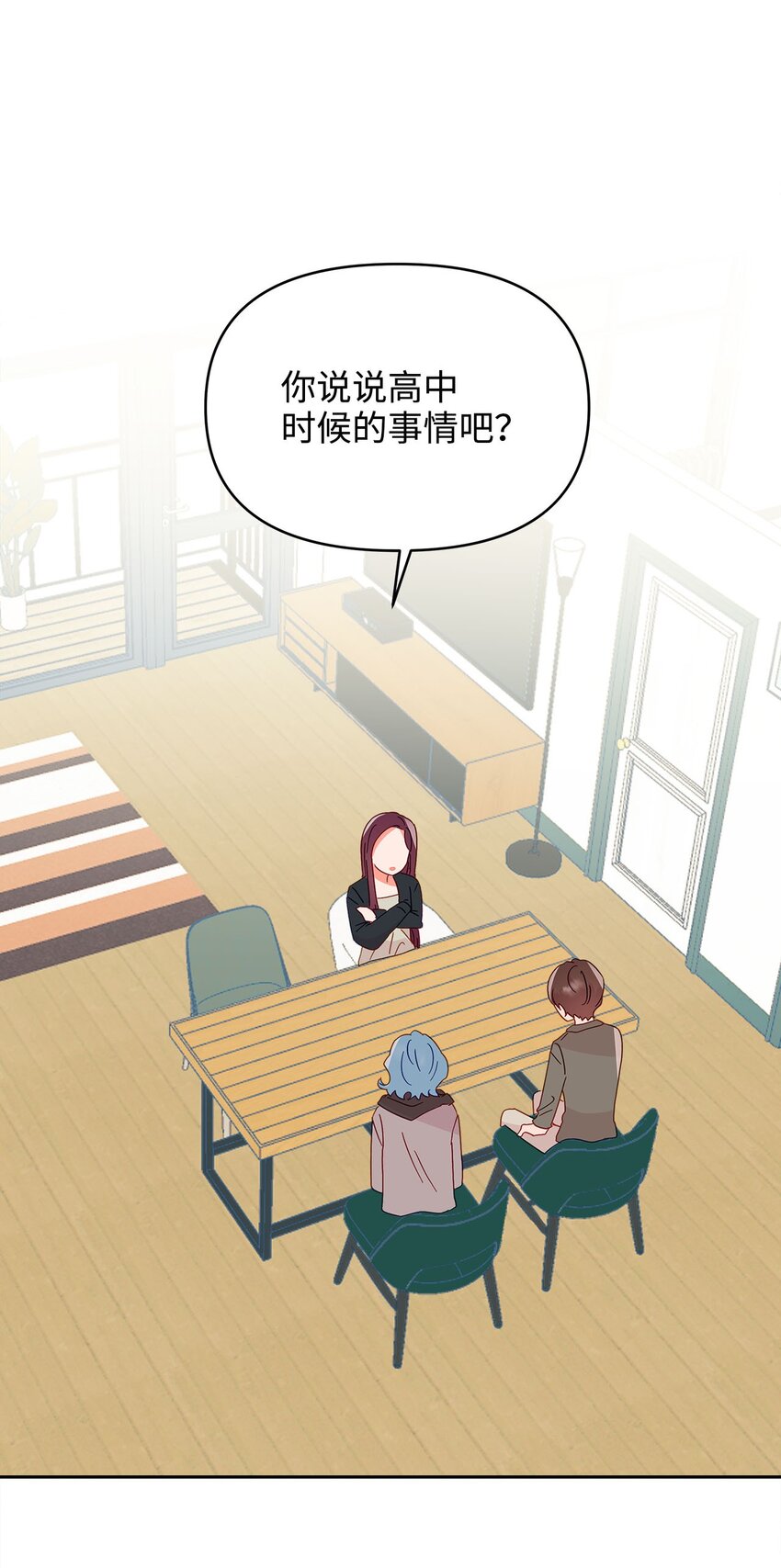 28 过去的伤疤(1/2)-第28话