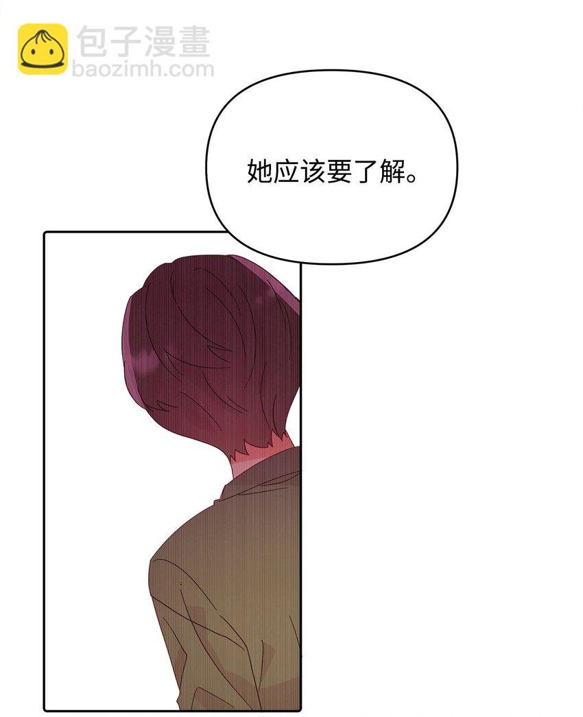 28 过去的伤疤(1/2)-第28话