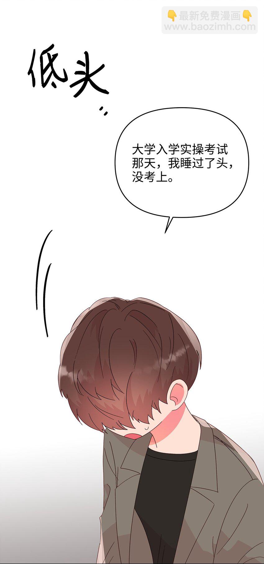 28 过去的伤疤(1/2)-第28话