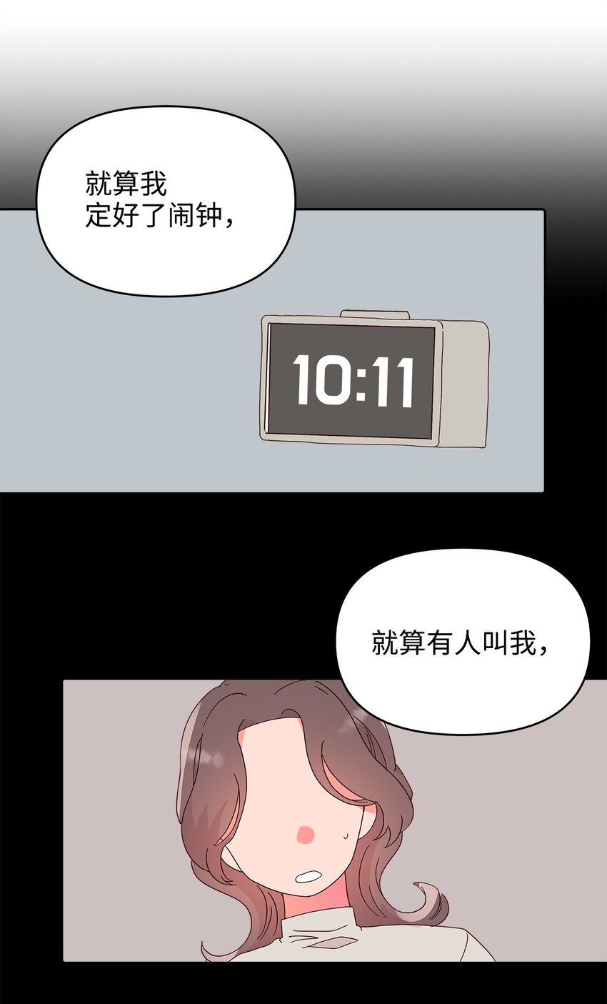 28 过去的伤疤(1/2)-第28话