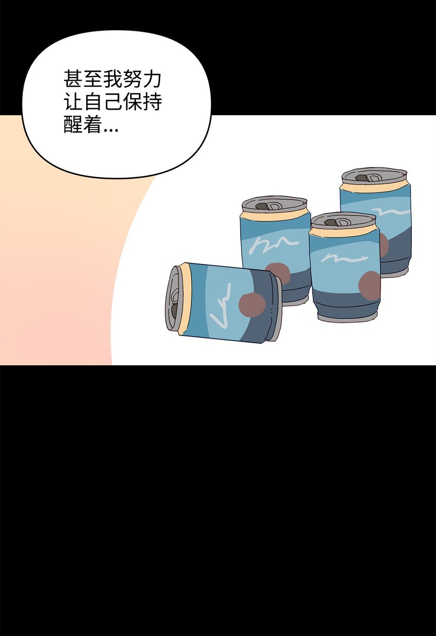 28 过去的伤疤(1/2)-第28话