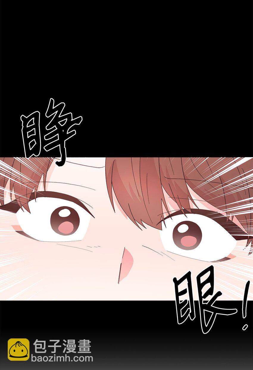 28 过去的伤疤(1/2)-第28话