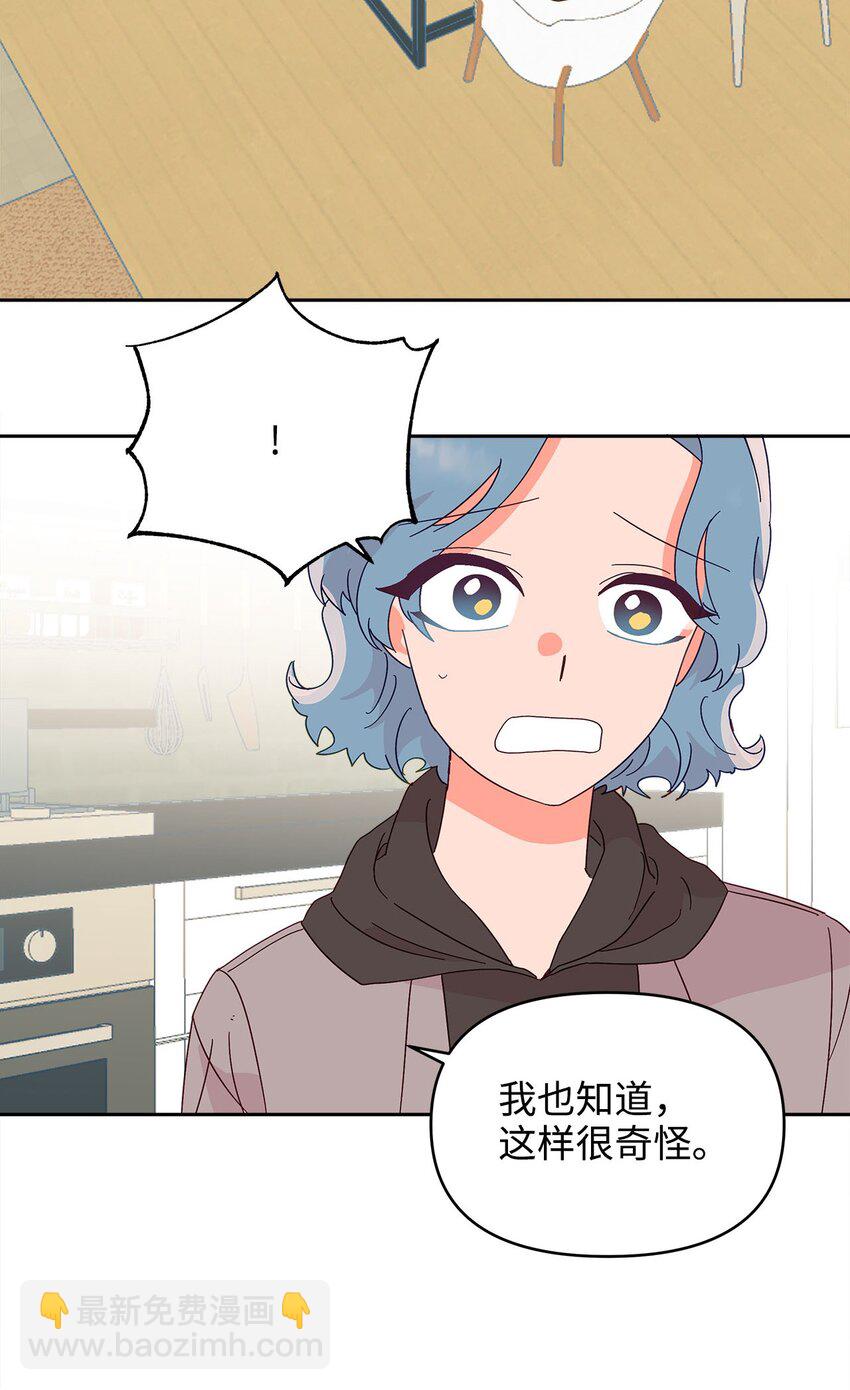 28 过去的伤疤(1/2)-第28话