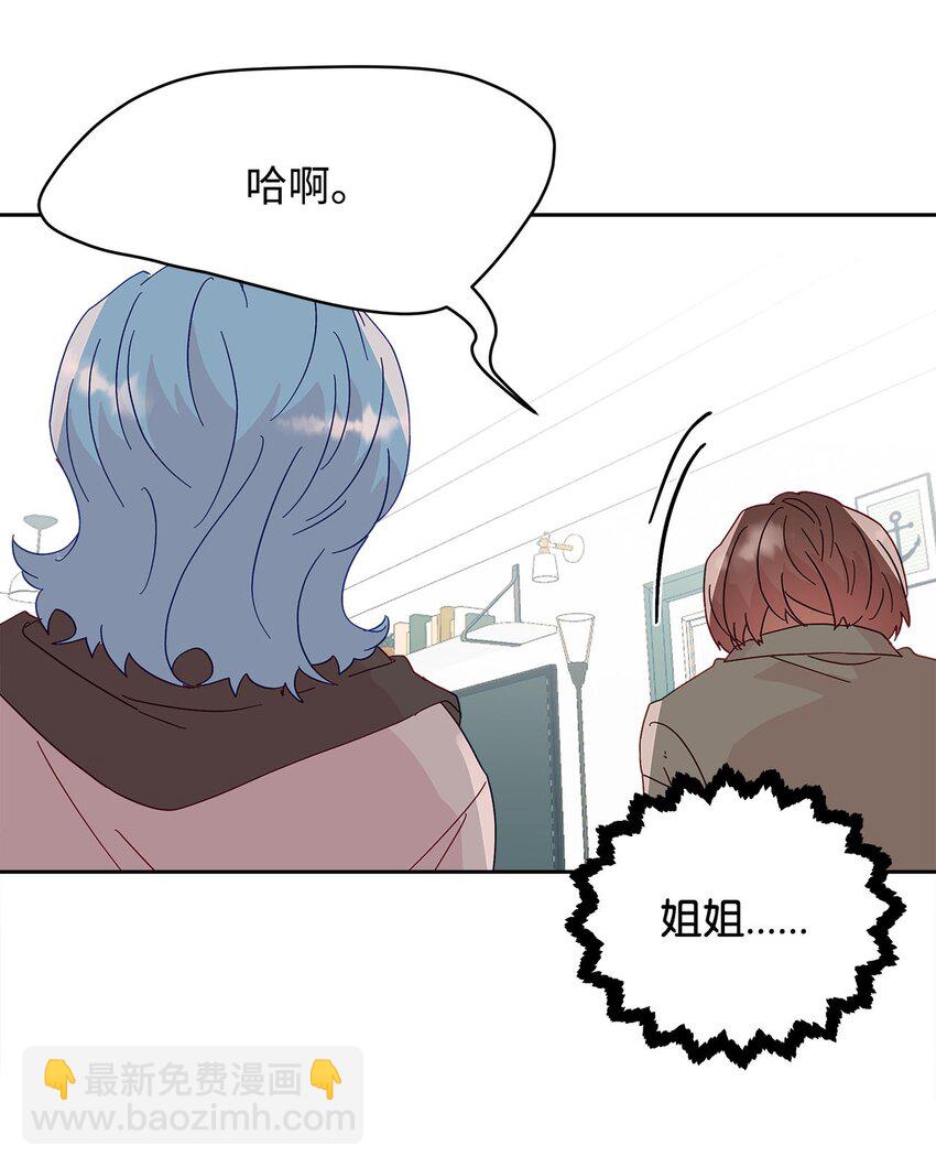 28 过去的伤疤(1/2)-第28话