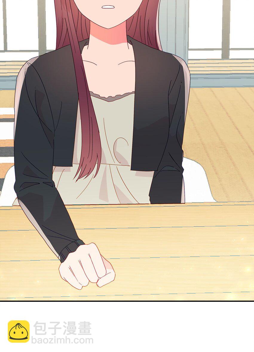 28 过去的伤疤(1/2)-第28话