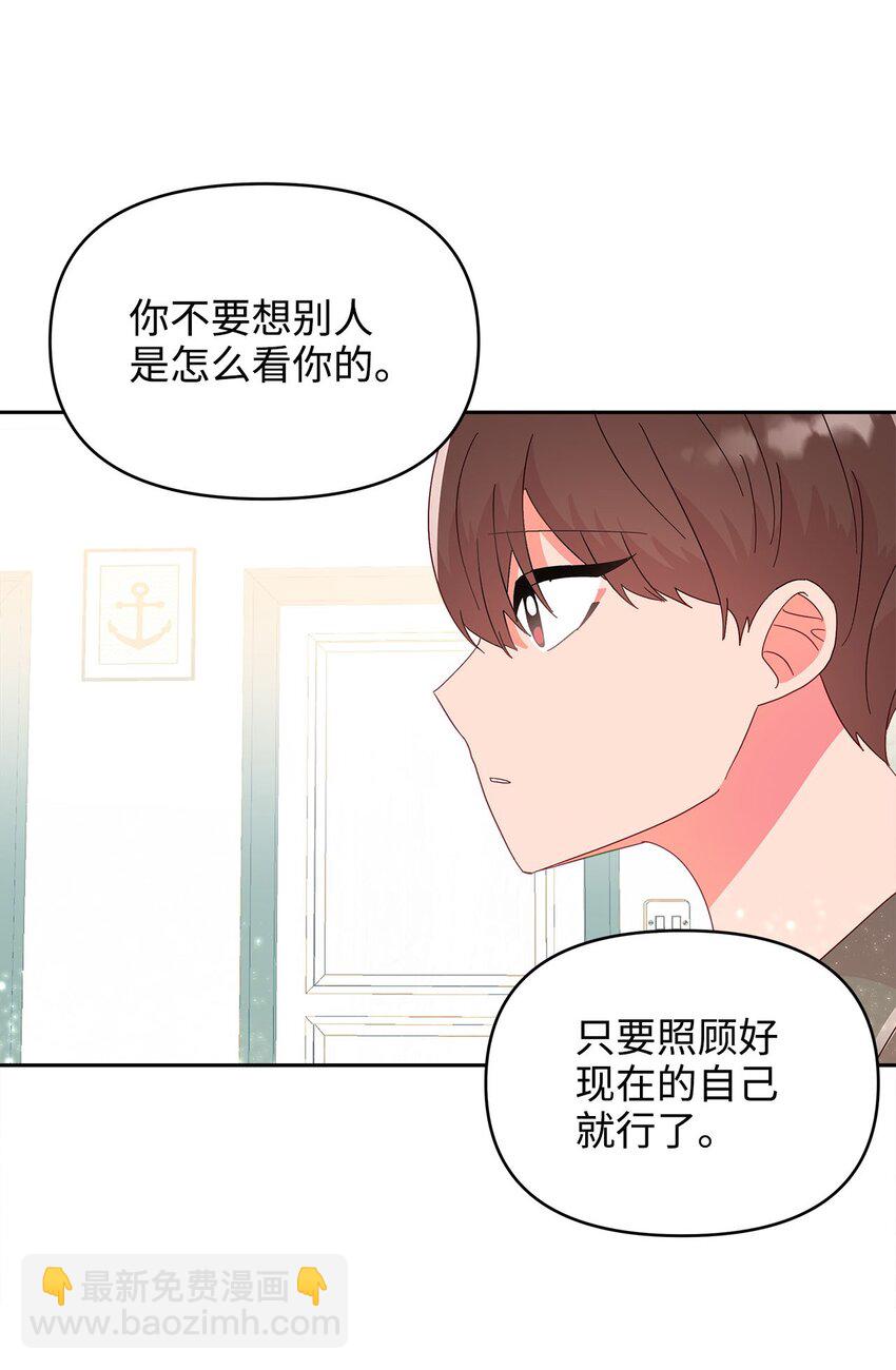 28 过去的伤疤(1/2)-第28话