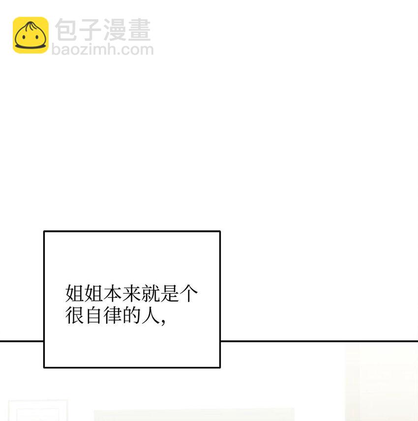 28 过去的伤疤(1/2)-第28话