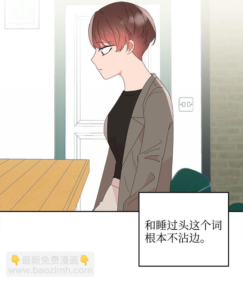 28 过去的伤疤(1/2)-第28话