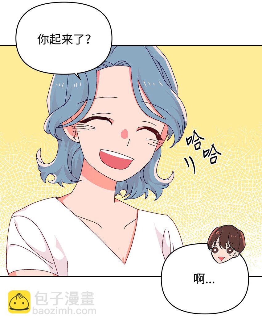 30 约会(1/2)-第30话