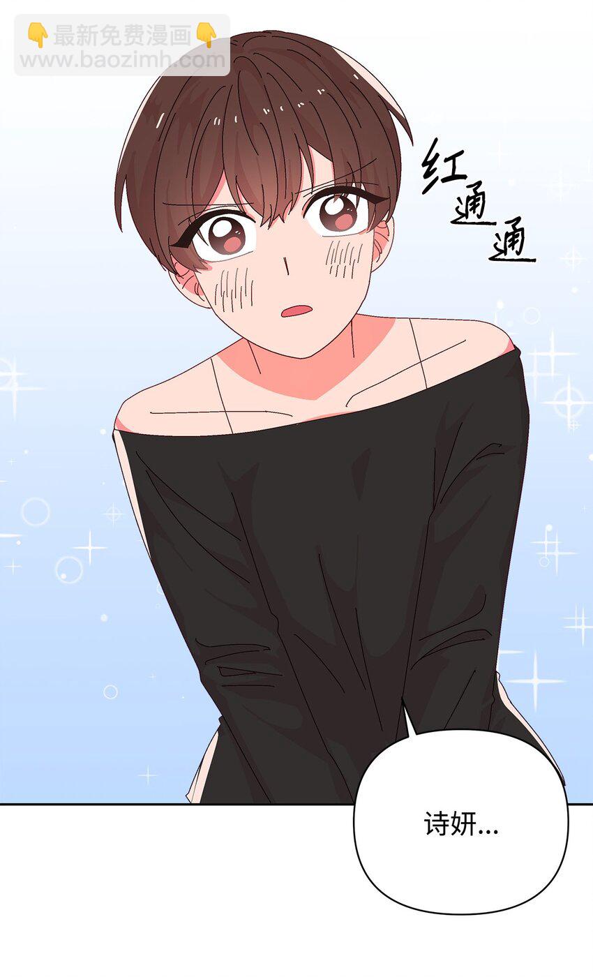 30 约会(1/2)-第30话