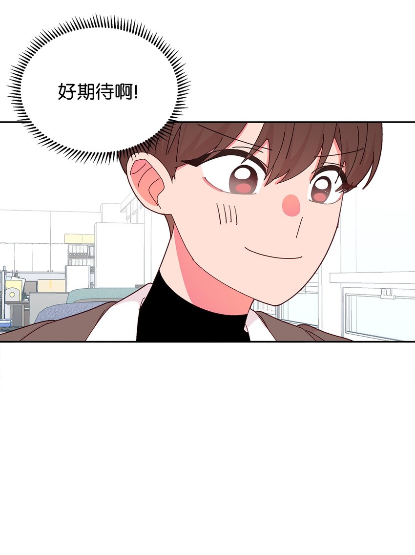 30 约会(1/2)-第30话