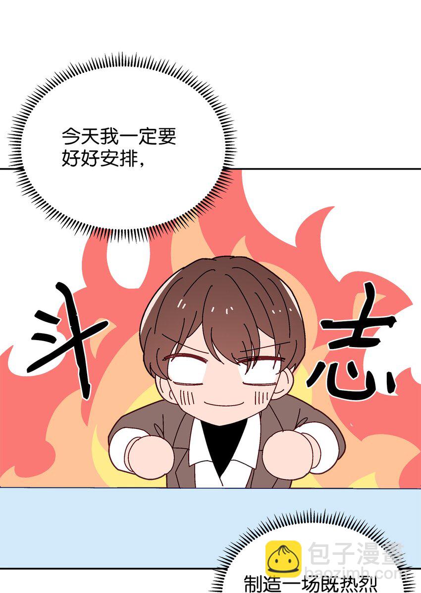 30 约会(1/2)-第30话