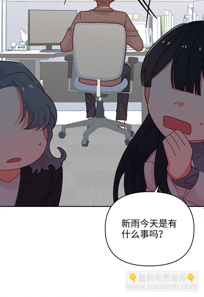 30 约会(1/2)-第30话