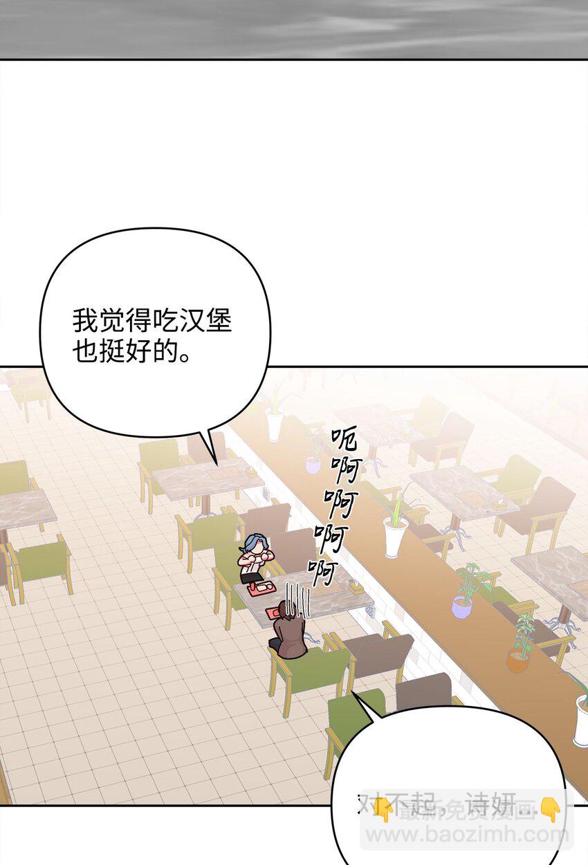 30 约会(1/2)-第30话