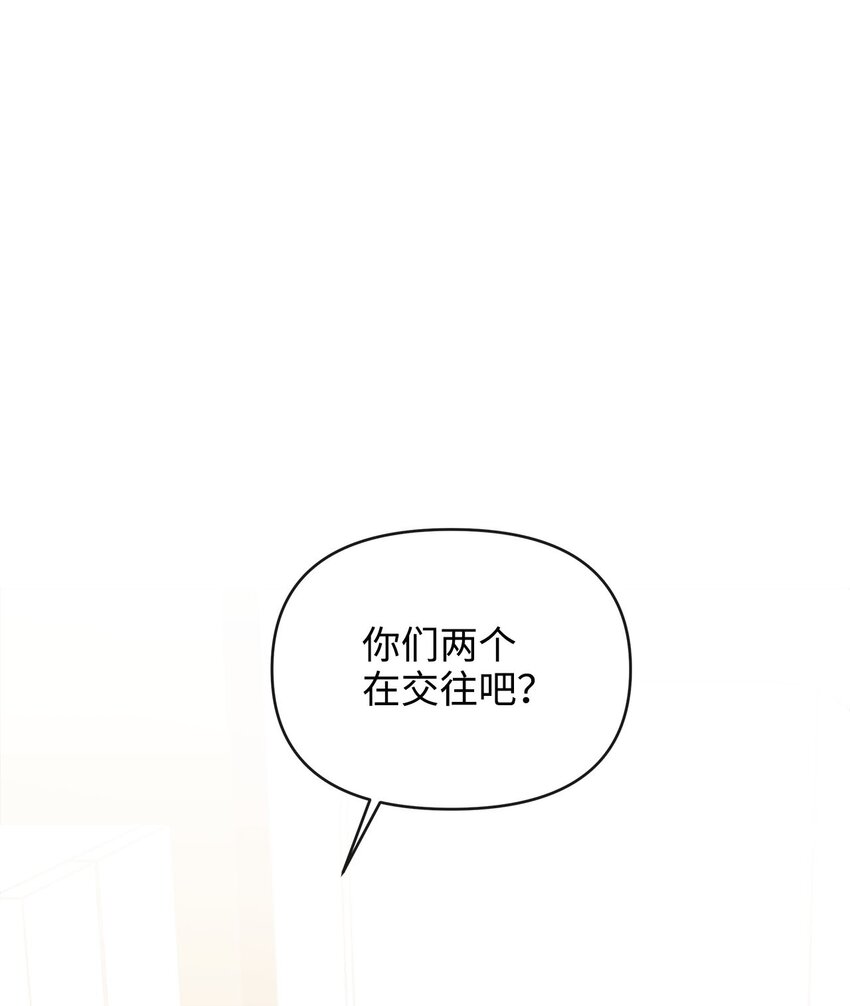 04 坦诚(1/2)-第4话