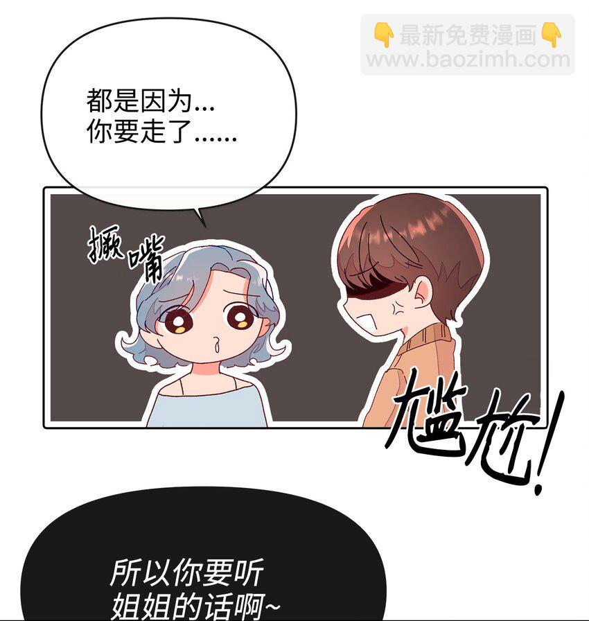 04 坦诚(1/2)-第4话