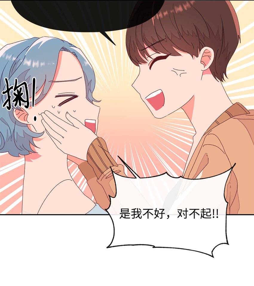 04 坦诚(1/2)-第4话